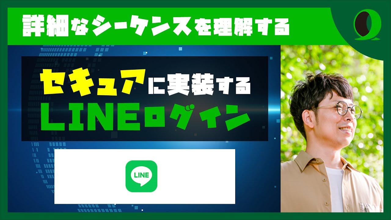 YouTube動画サムネイル