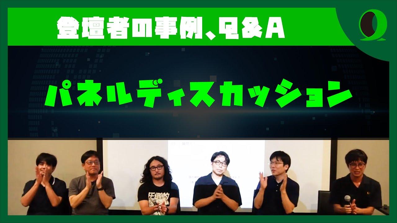 YouTube動画サムネイル