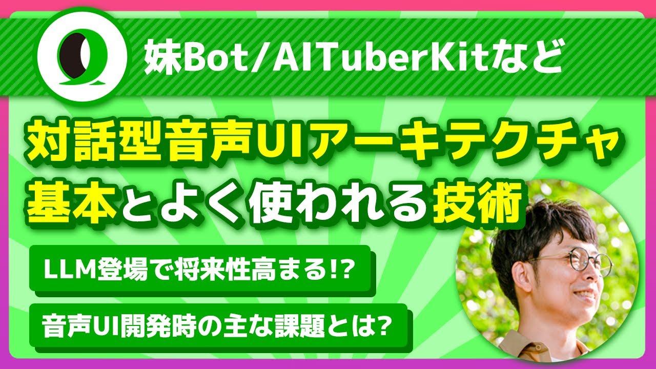 YouTube動画サムネイル