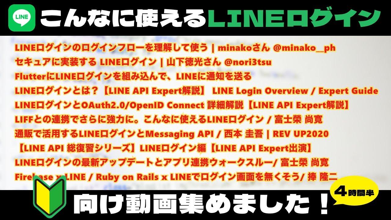 YouTube動画サムネイル