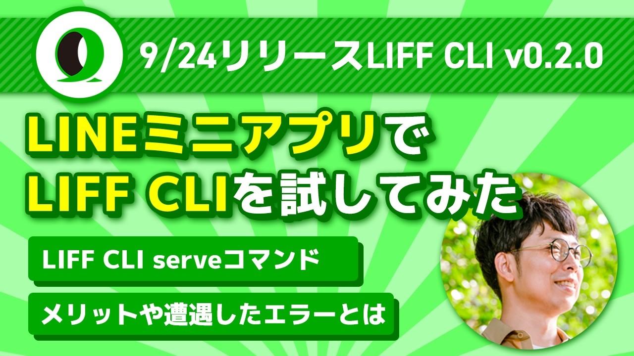 YouTube動画サムネイル