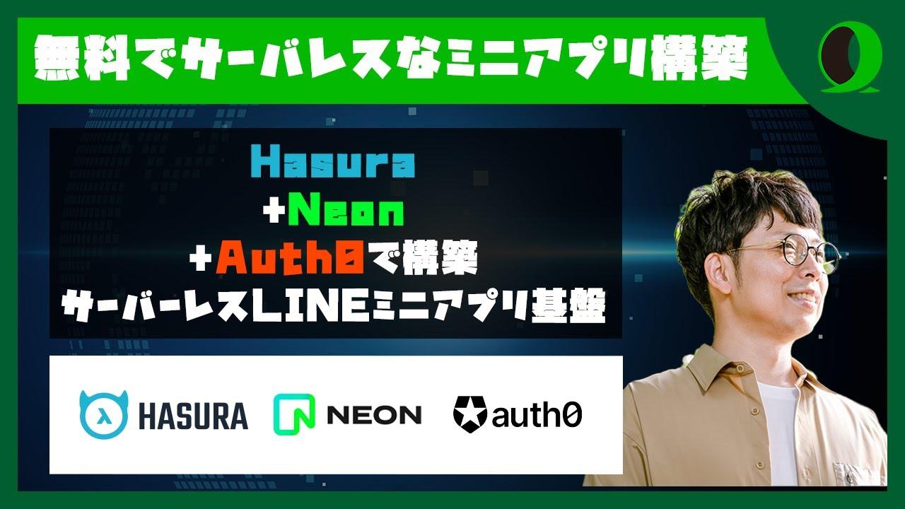 YouTube動画サムネイル