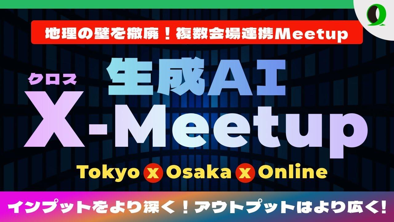 YouTube動画サムネイル