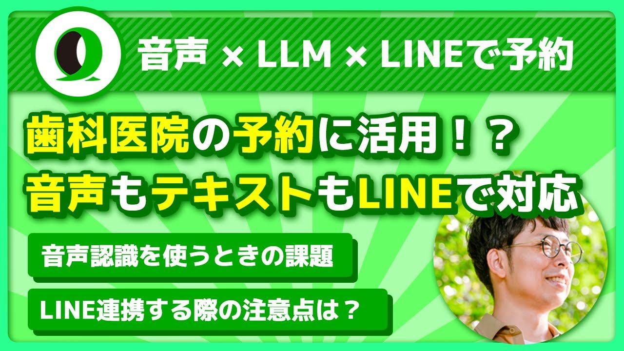 YouTube動画サムネイル