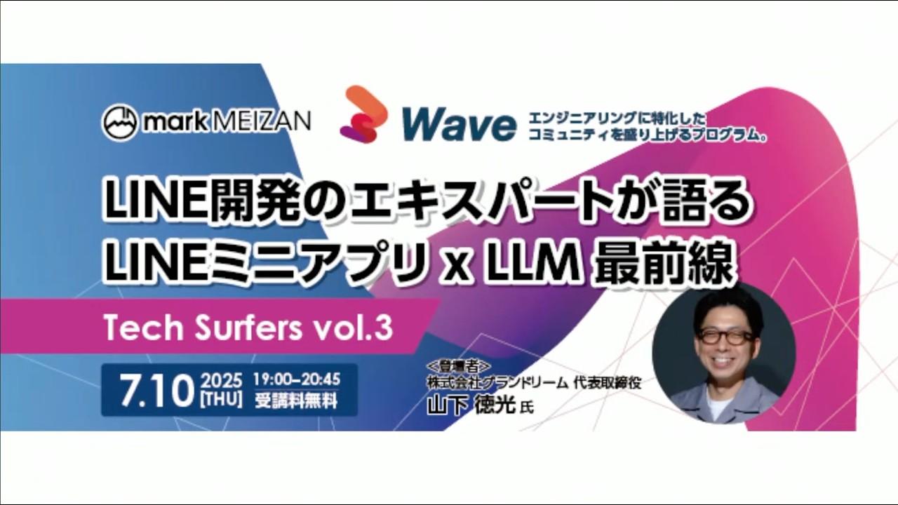 YouTube動画サムネイル