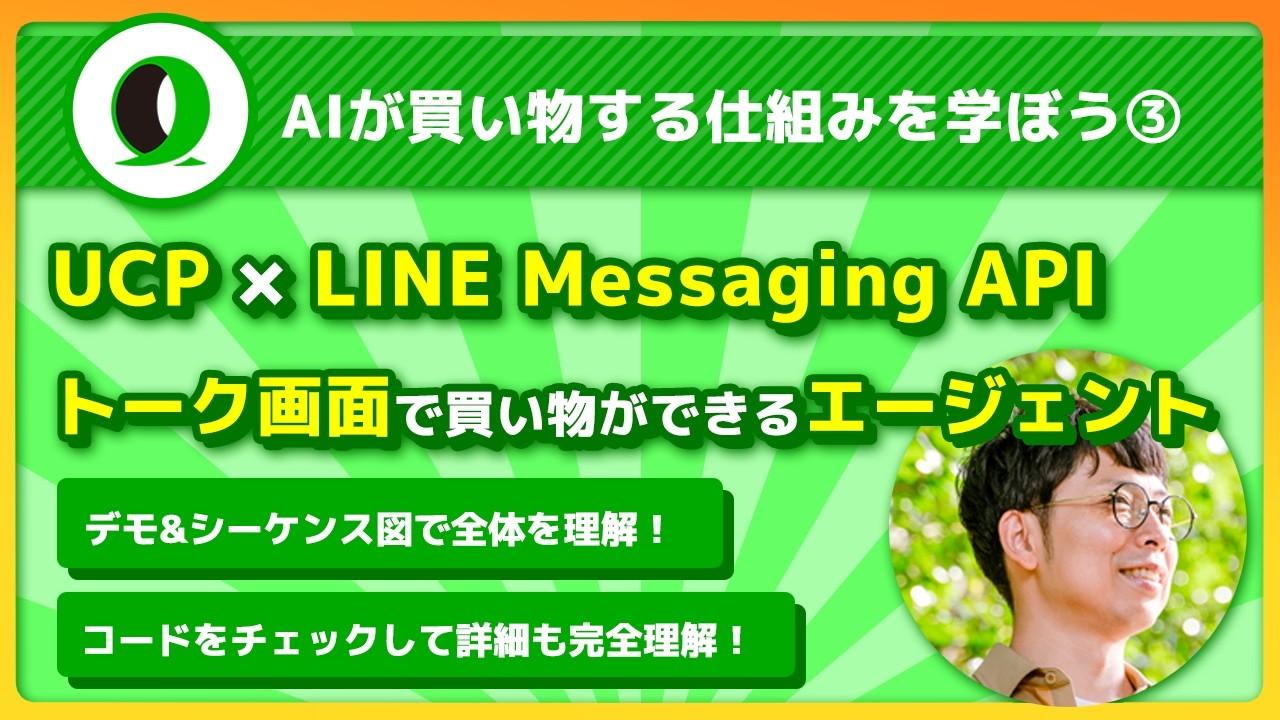 YouTube動画サムネイル