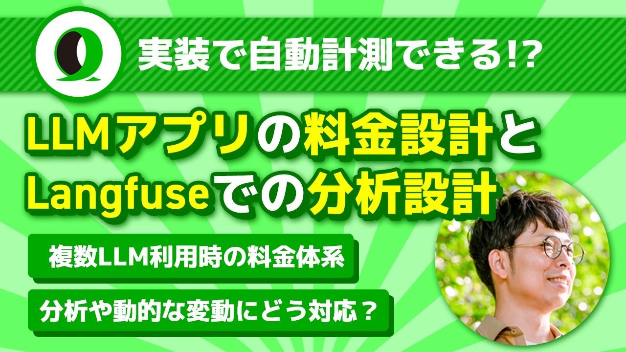 YouTube動画サムネイル