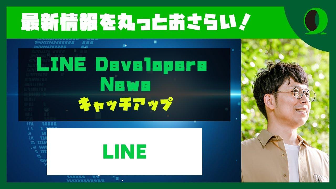 YouTube動画サムネイル