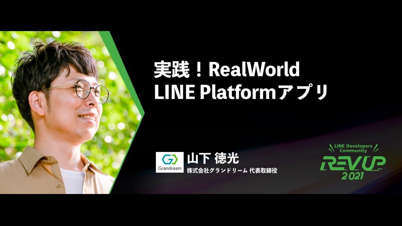 YouTube動画サムネイル